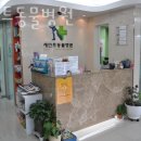 세인트동물병원 이미지