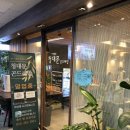 청대문 곤드레밥 이미지