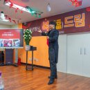 광진구치매안심센터 | 광진구치매안심센터 연말행사 마술공연, 한 해의 끝을 따뜻하게 채운 순간