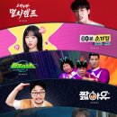 (주)컨셉플러스
