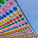 계룡산가마솥콩두부 | [공주일본어학원]대전 근교 나들이(공주 갑사,계룡산가마솥콩두부)