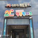 점폴린파크 네이버블로그