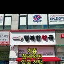 늘행복한약국 Daum카페