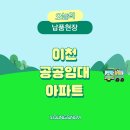 신진벽돌 이미지