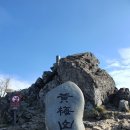 242차 철쭉으로 황매산 정기 산행 안내 이미지