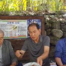 대통령산장 이미지