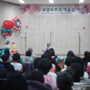고창요양보호사교육원