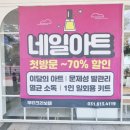 부티크 라보떼 이미지