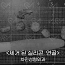 차민성형외과의원 이미지