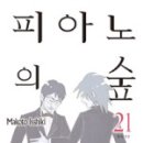 이시키