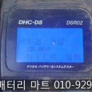일송물산