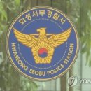 비봉면 행정복지센터 이미지
