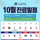 이모든치과의원 이미지