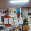 경기도장애인복지회부천시지부 이미지