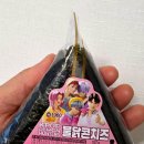 GS25 구월한주 이미지