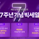 승인상회