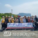 한국시각장애인연합회제주특별자치도지부 이미지