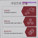 더미스성형외과의원 | [강남 강남구 성형외과 추천] 더타이트성형외과의원 신뢰받는 성형외과