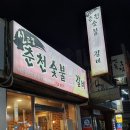 하대동249 이미지