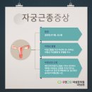 유앤그린한의원 이미지