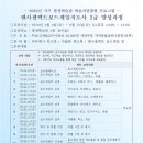 멘사들의 보드게임 이미지