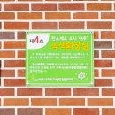 강천체육공원화장실 이미지