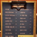 양이펀치 | (서면) 사카바 차니야 - 진심 펀치