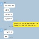 페이드PC방 이미지