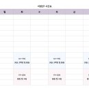 이정인영어