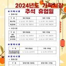다농청과