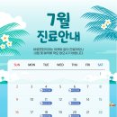 바로편한치과의원 이미지