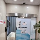 DK찜질방 이미지