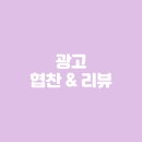 노라골프용품 네이버블로그