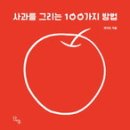 짝꿍