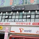 GS25 노원웰빙 이미지