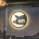 꿈돈168신문점