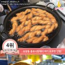 꽈배기도넛