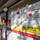 진주면옥 이미지