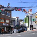 감천 황토소금상회 | 부산 감천 문화마을-한국의 산토리니