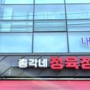 독산정육점 - 금천구 독산로64길 23 | 독산정육점
