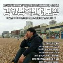 무한인력 이미지
