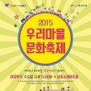 남동소래아트홀 이미지