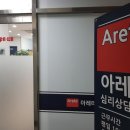 우리심리상담센타
