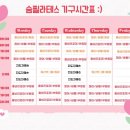 숨필라테스 - 고양시 덕양구 화정로 52 | 숨필라테스