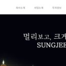 서울도시과학기술고등학교 이미지