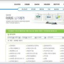 온나라부동산중개 이미지