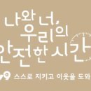 패러다임교육 이미지