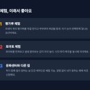 포텐슈타인 - 1673 | 포텐슈타인