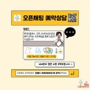 알몽드