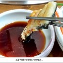 금강호 민물장어 이미지